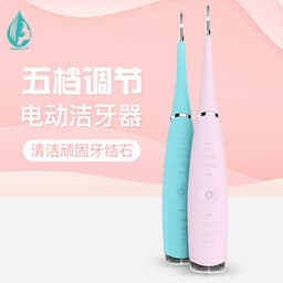 image-Electric Dental Scaler Rechargeable Plaque Remover with Irrigator