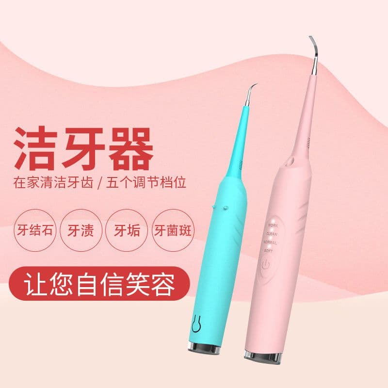 image-Electric Dental Scaler Rechargeable Plaque Remover with Irrigator