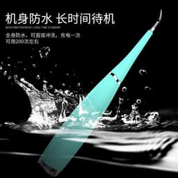 image-Electric Dental Scaler Rechargeable Plaque Remover with Irrigator