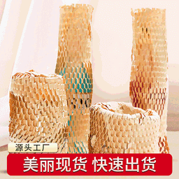 image-Honeycomb Kraft Paper Cushioning Wrap 30cm x 100m Moisture-Proof