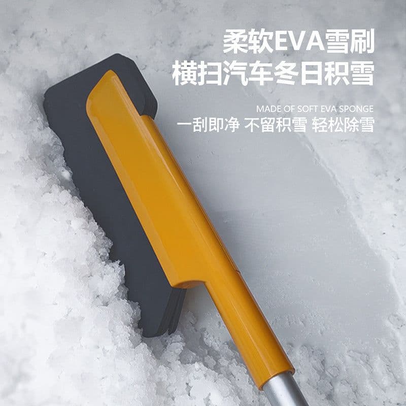image-Mingche Zhibao 9335A Telescopic Snow Shovel Brush with LED Light