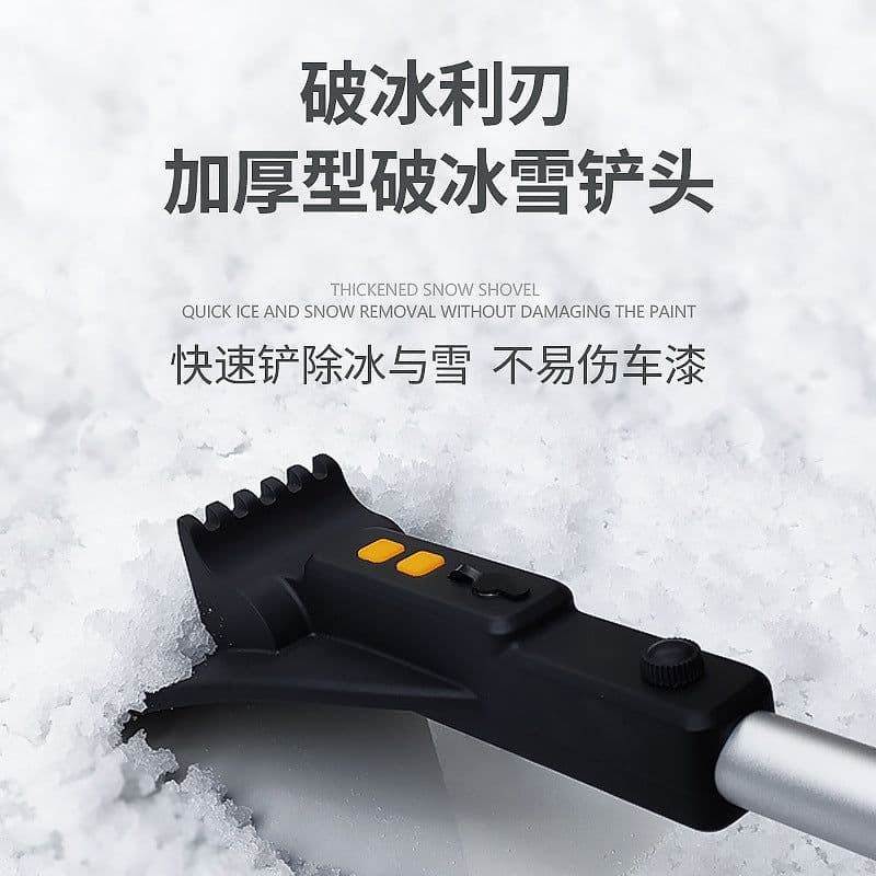image-Mingche Zhibao 9335A Telescopic Snow Shovel Brush with LED Light