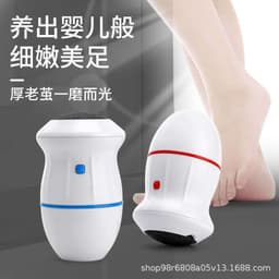 image-Electric Foot File Callus Remover Rechargeable Pedicure Tool