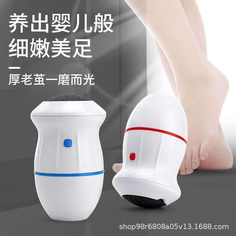 image-Electric Foot File Callus Remover Rechargeable Pedicure Tool