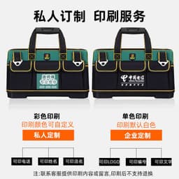 image-Yi Leqi D101 Oxford Cloth Electrician Tool Bag with Plastic Bottom