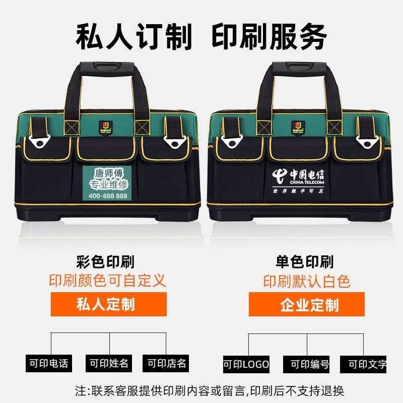 image-Yi Leqi D101 Oxford Cloth Electrician Tool Bag with Plastic Bottom