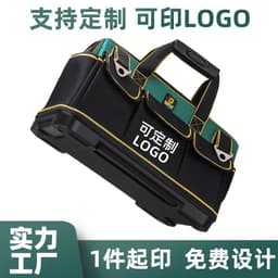 image-Yi Leqi D101 Oxford Cloth Electrician Tool Bag with Plastic Bottom