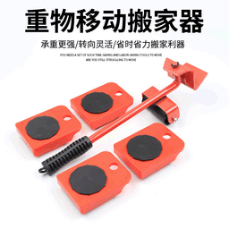 image-BODUN Furniture Moving Tool Kit 5PC with Pulley System