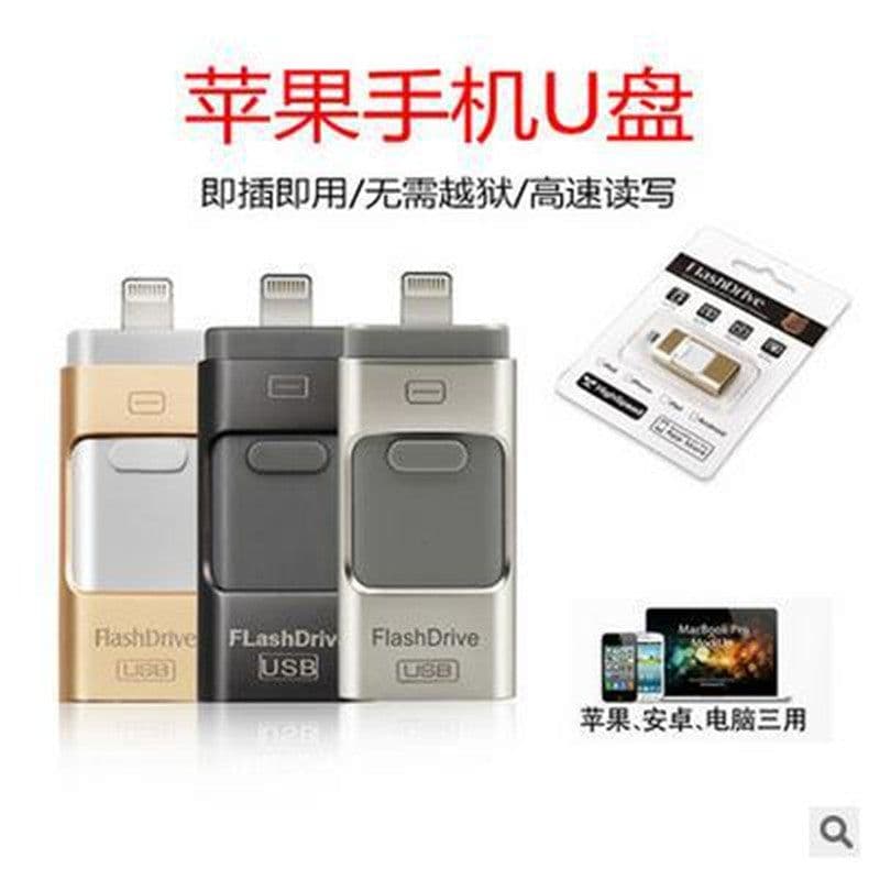 image-3-in-1 USB Flash Drive for Android 32GB/64GB/128GB/512GB Custom Logo
