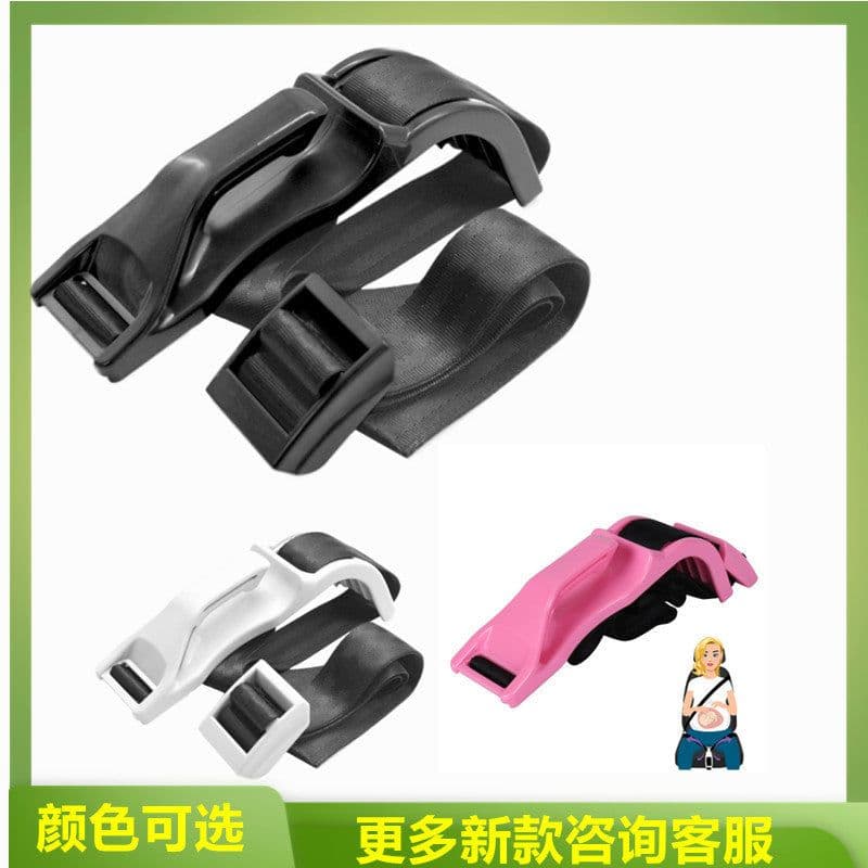 image-Maternity Car Seat Belt Adjuster - Pregnancy Safety Comfort Strap