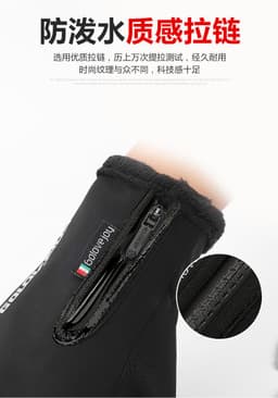 image-Waterproof Touchscreen Ski Gloves Unisex Windproof Winter Sports