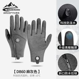 image-Waterproof Touchscreen Ski Gloves Unisex Windproof Winter Sports
