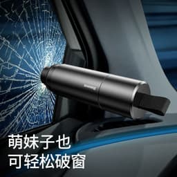 image-Baseus Auto Emergency Hammer Window Breaker Safety Tool