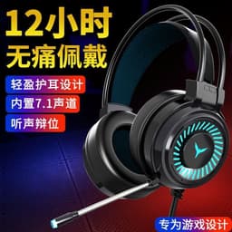 image-G58 Gaming Headset 7.1 USB Wired with Microphone Head-mounted