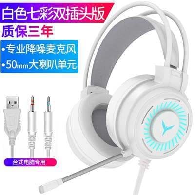 image-G58 Gaming Headset 7.1 USB Wired with Microphone Head-mounted