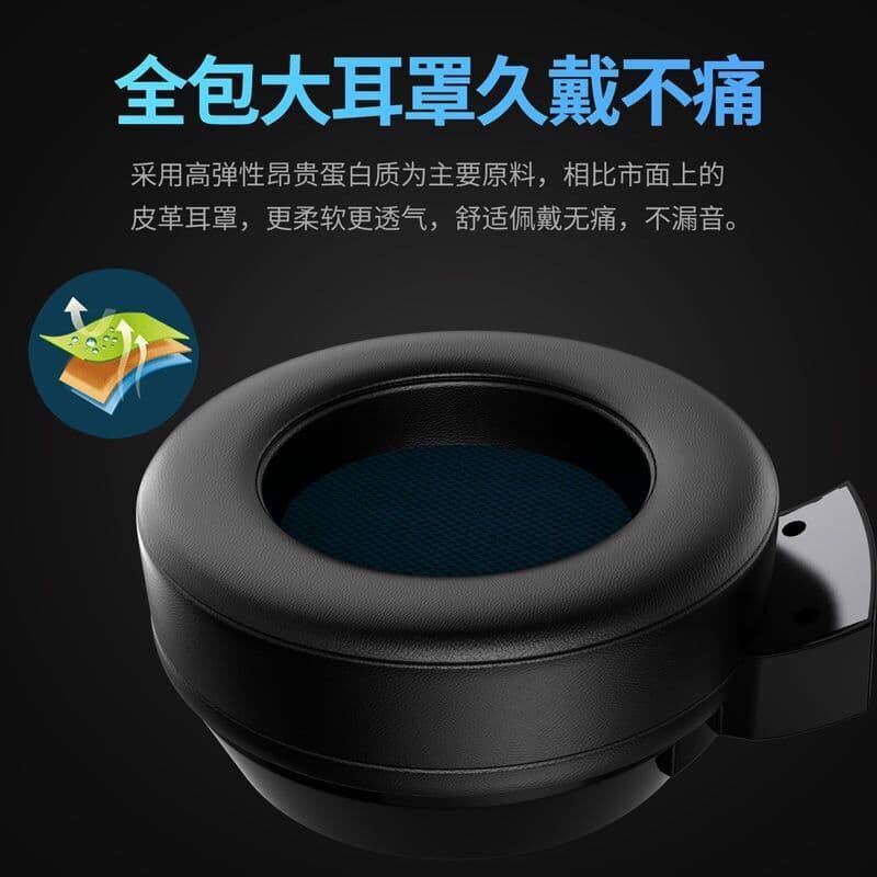 image-G58 Gaming Headset 7.1 USB Wired with Microphone Head-mounted