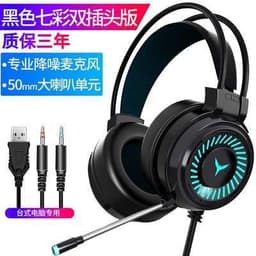 image-G58 Gaming Headset 7.1 USB Wired with Microphone Head-mounted