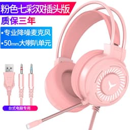 image-G58 Gaming Headset 7.1 USB Wired with Microphone Head-mounted