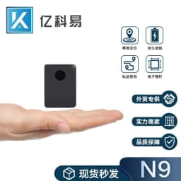 image-N9 GPS Tracker Locator for Pets Kids Elderly Cars A8