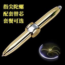 image-Di Baosen Metal Decompression Spinning Pen with LED Light and Gyro