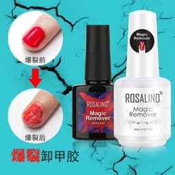 image-ROSALIND Magic Nail Polish Remover 15ml