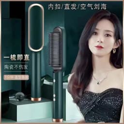 image-2-in-1 Hair Straightener and Curler with Negative Ion Technology