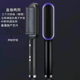 image-2-in-1 Hair Straightener and Curler with Negative Ion Technology