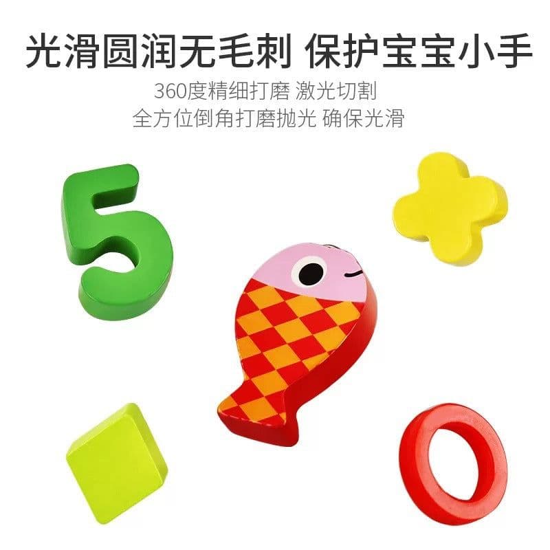 image-Wooden Magnetic Fishing Math Puzzle Board for Children 4-6 Years