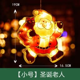 image-LED Christmas Window Sucker Lights Star Flower Shape Decorative Lanterns