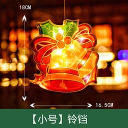 image-LED Christmas Window Sucker Lights Star Flower Shape Decorative Lanterns