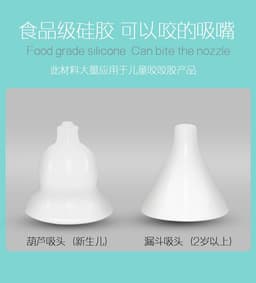 image-Electric Nasal Aspirator for Babies and Children
