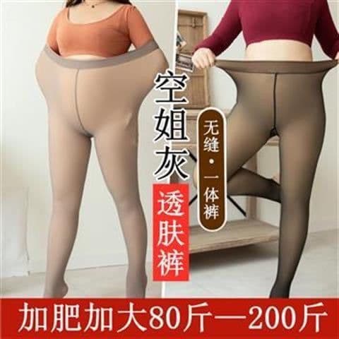 image-Women's Plus Size High Waist Fleece Lined Leggings with Sheer Panel