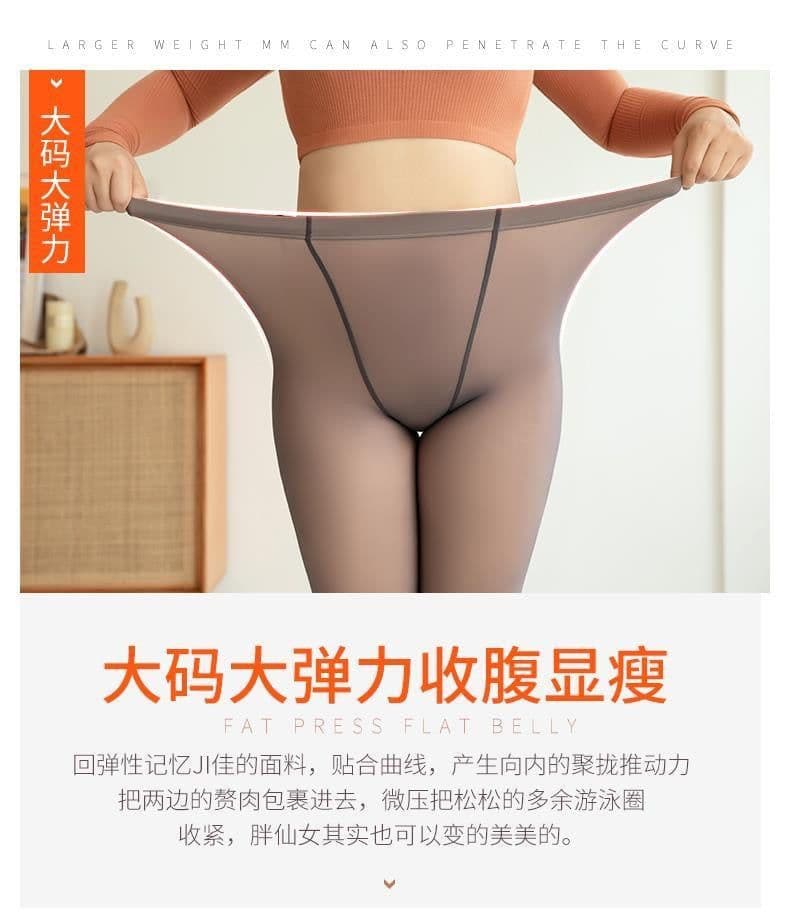 image-Women's Plus Size High Waist Fleece Lined Leggings with Sheer Panel