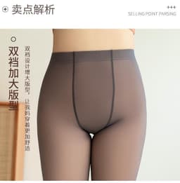image-Women's Plus Size High Waist Fleece Lined Leggings with Sheer Panel