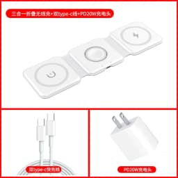 image-15W Magnetic 3-in-1 Wireless Charger Foldable Fast Charging