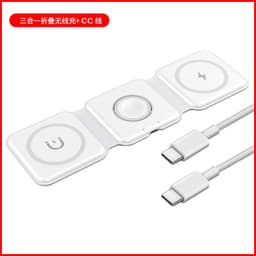 image-15W Magnetic 3-in-1 Wireless Charger Foldable Fast Charging