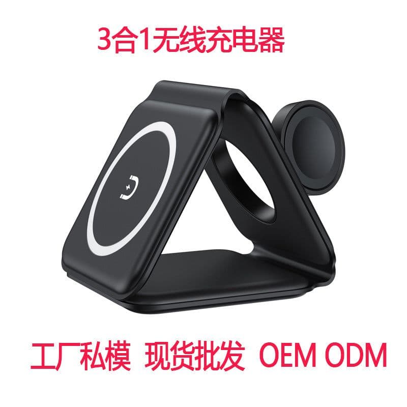 image-15W Magnetic 3-in-1 Wireless Charger Foldable Fast Charging