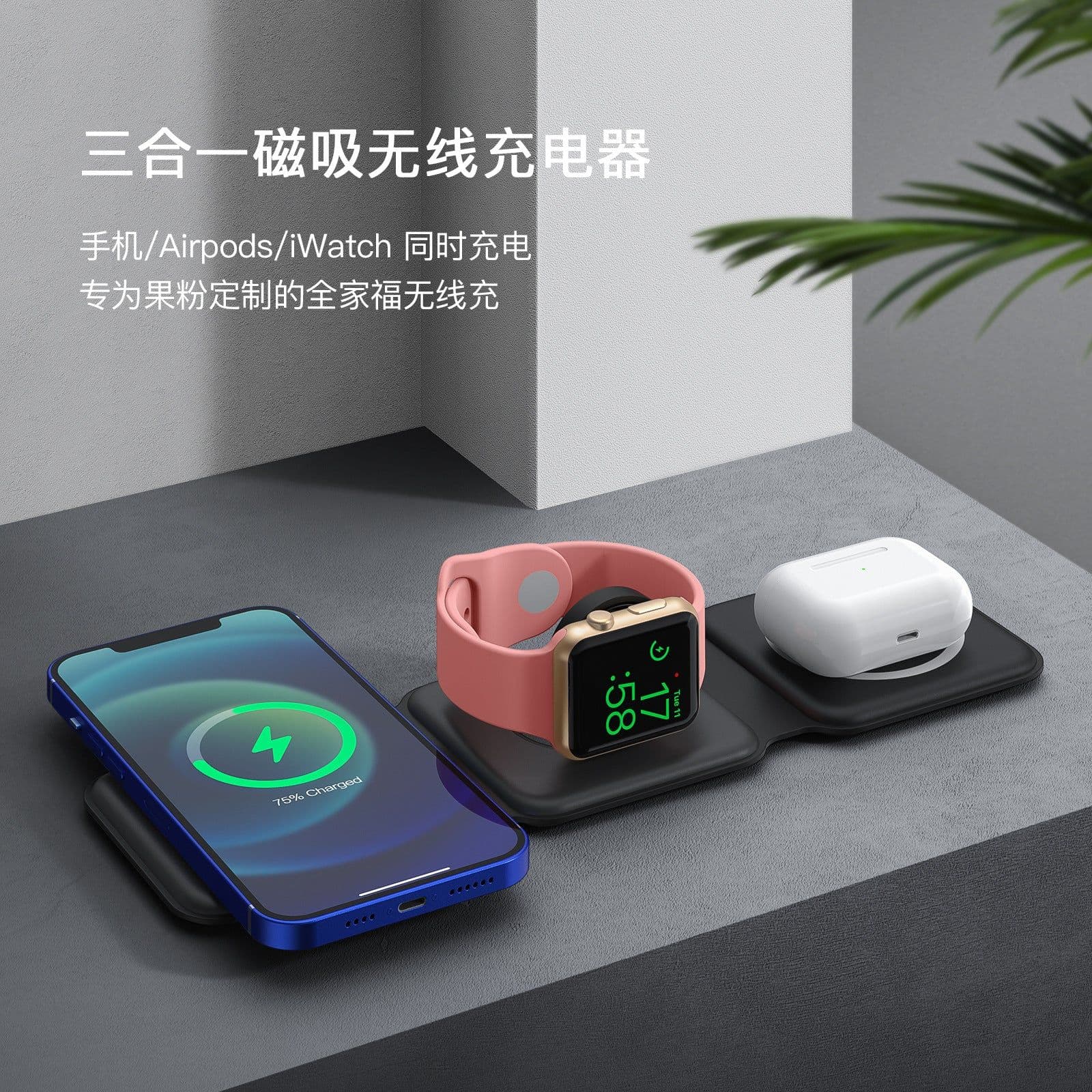 image-15W Magnetic 3-in-1 Wireless Charger Foldable Fast Charging