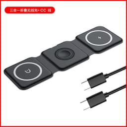 image-15W Magnetic 3-in-1 Wireless Charger Foldable Fast Charging