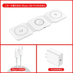 image-15W Magnetic 3-in-1 Wireless Charger Foldable Fast Charging
