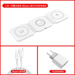 image-15W Magnetic 3-in-1 Wireless Charger Foldable Fast Charging