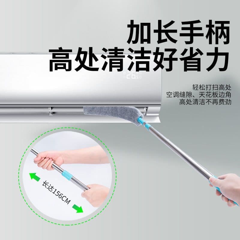 image-Di Baosen Microfiber Duster 127CM Extendable Under Bed Cleaning