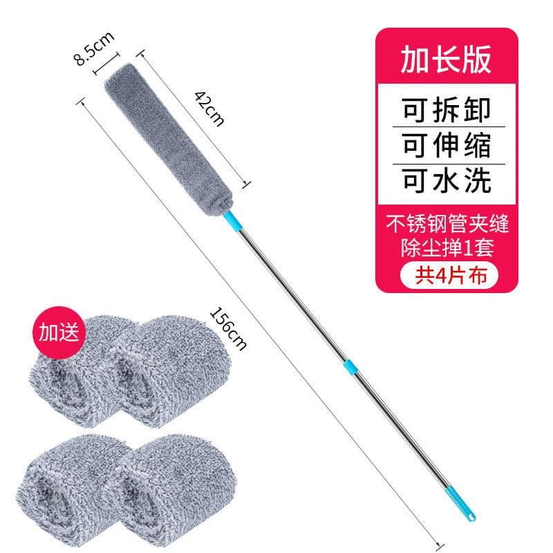 image-Di Baosen Microfiber Duster 127CM Extendable Under Bed Cleaning