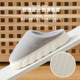 image-Relia Unisex Indoor Cotton Slippers Thick Sole Plush Winter Warm