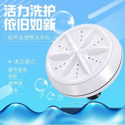 image-Portable Mini USB Ultrasonic Washing Machine for Small Garments