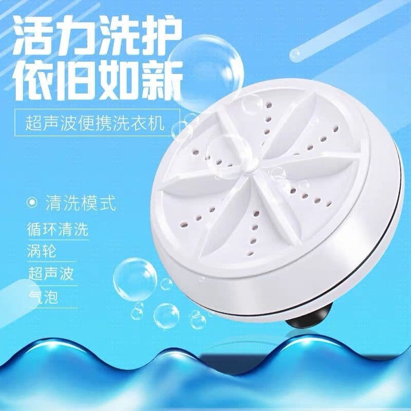 image-Portable Mini USB Ultrasonic Washing Machine for Small Garments
