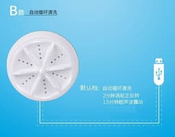 image-Portable Mini USB Ultrasonic Washing Machine for Small Garments