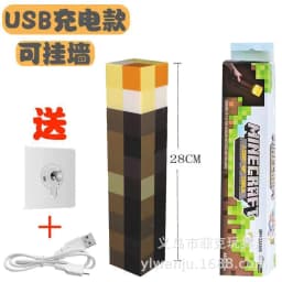 image-Minecraft Rechargeable Torch LED Night Light Voice Control Color Changing