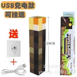 image-Minecraft Rechargeable Torch LED Night Light Voice Control Color Changing
