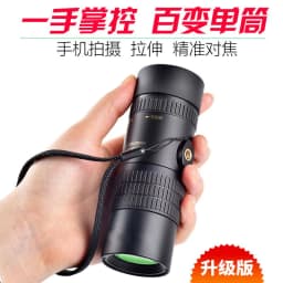 image-Monocular Telescope 8-24x30 High Magnification HD Night Vision